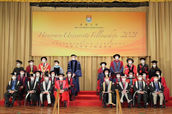 香港大學頒授名譽大學院士予六位傑出人士